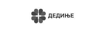LOGOTIPI_DEDINJE